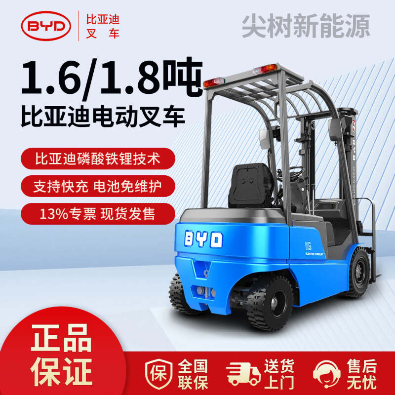 来宾四支点电动叉车租赁还是直接买？月租成本这样算