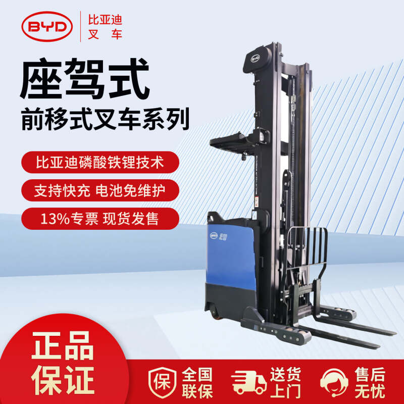 百色二手电动叉车怎么挑？这几个地方容易看走眼