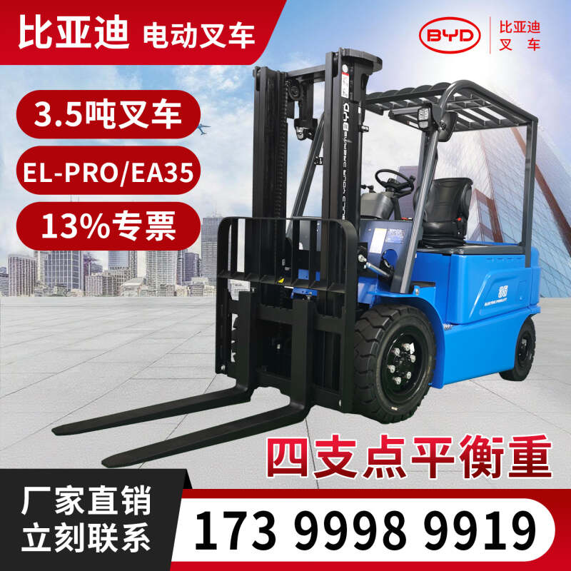 百色小型电动叉车可以分期吗？办理门槛高不高
