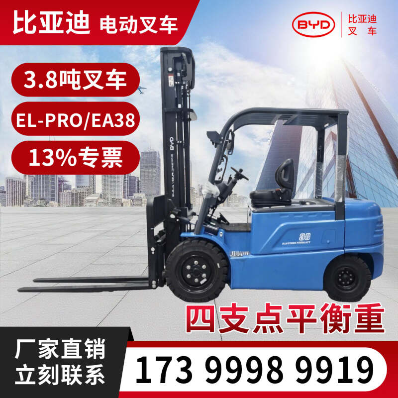 防城港二手小型电动叉车和新车差多少？差价明细参考(图1)