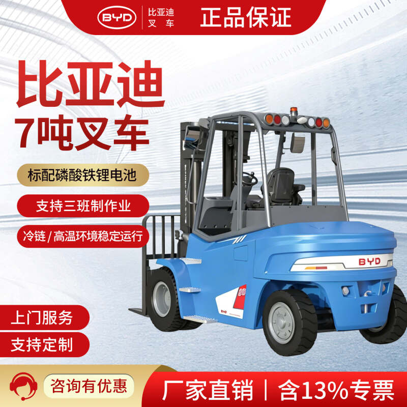 北海选5吨电动叉车：新车和二手怎么权衡