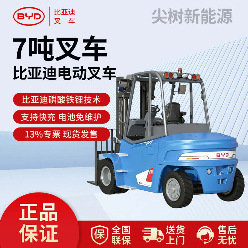 来宾3吨电动叉车的电池能用几年？维修师傅说出大实话(图1)