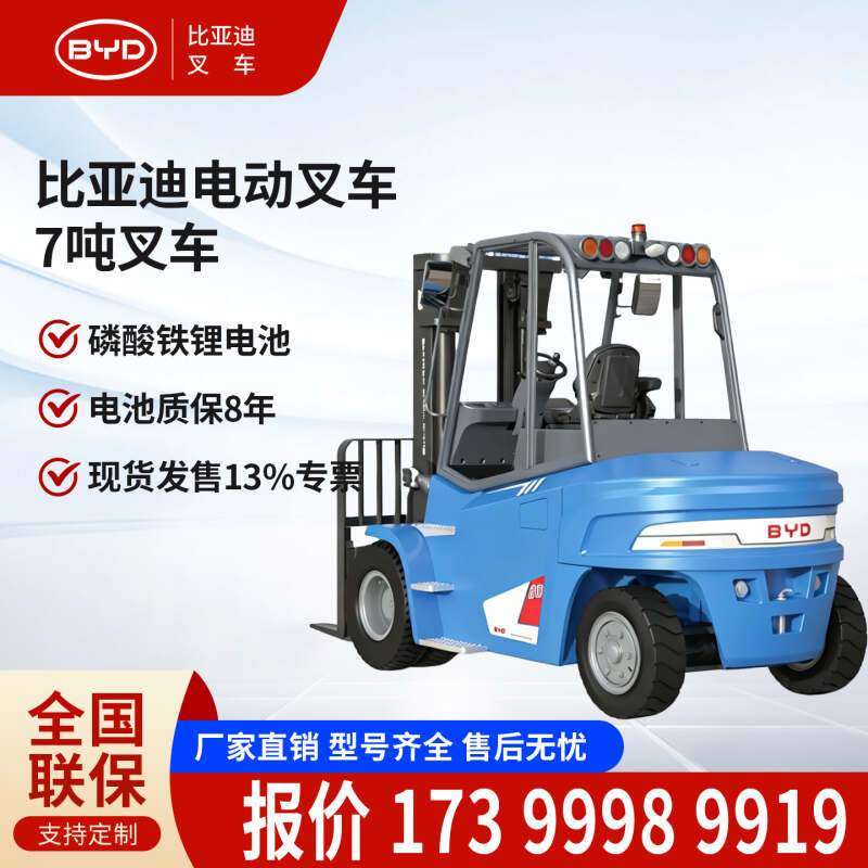 柳州卖二手前移式叉车，怎么评估旧车价值(图1)