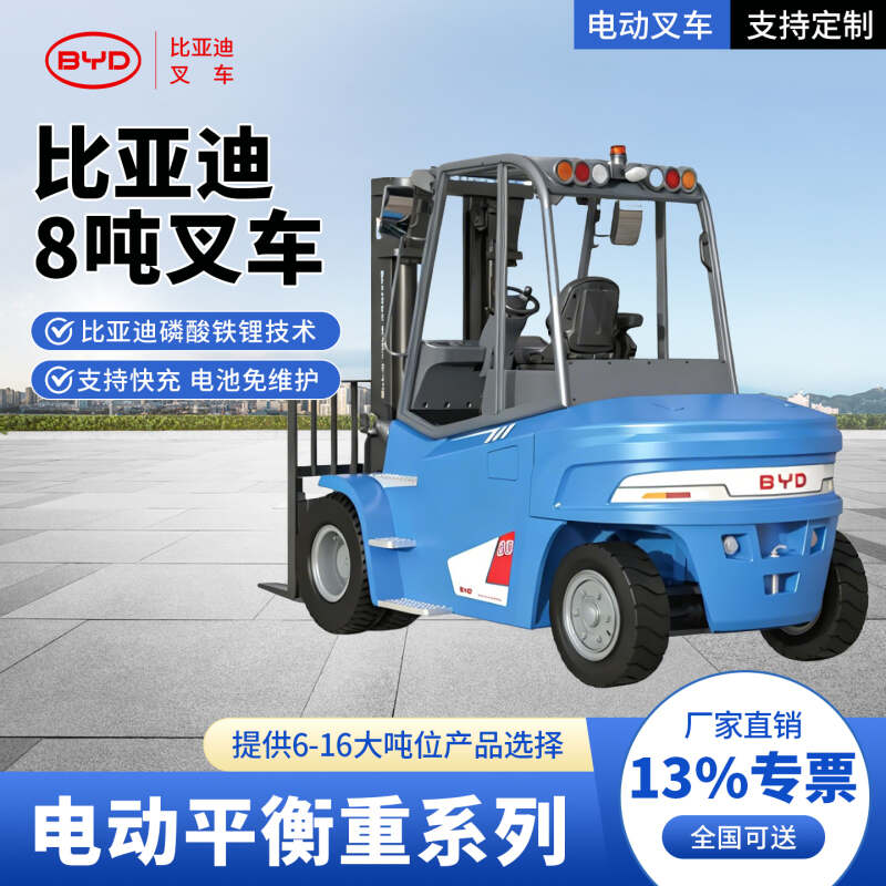 南宁二手电动搬运车性价比高吗？差价对比(图1)